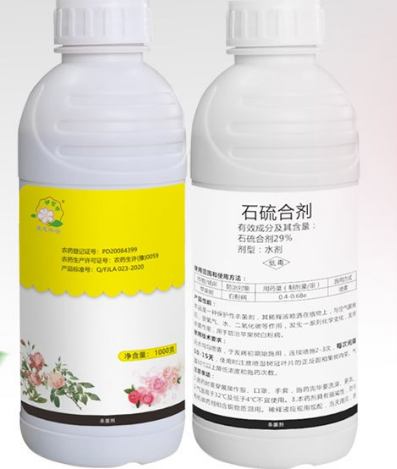 初冬清园石硫合剂这样用，效果翻倍还节省！