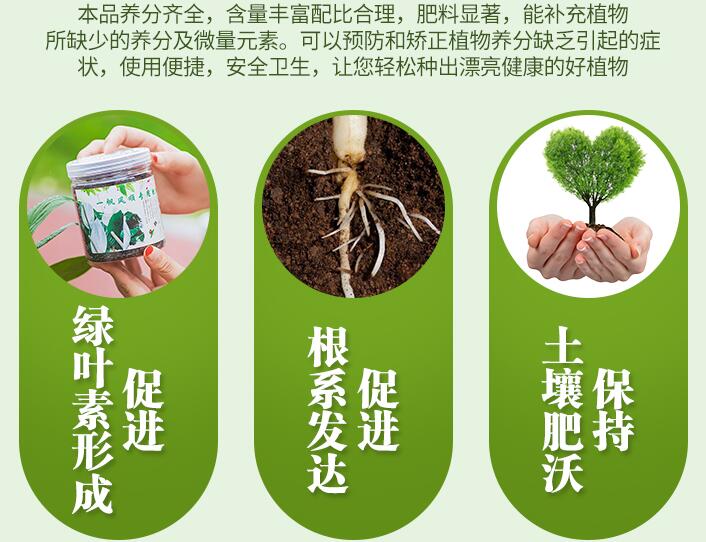 一帆风顺用什么营养液,浓缩型营养液(发芽多发枝快)